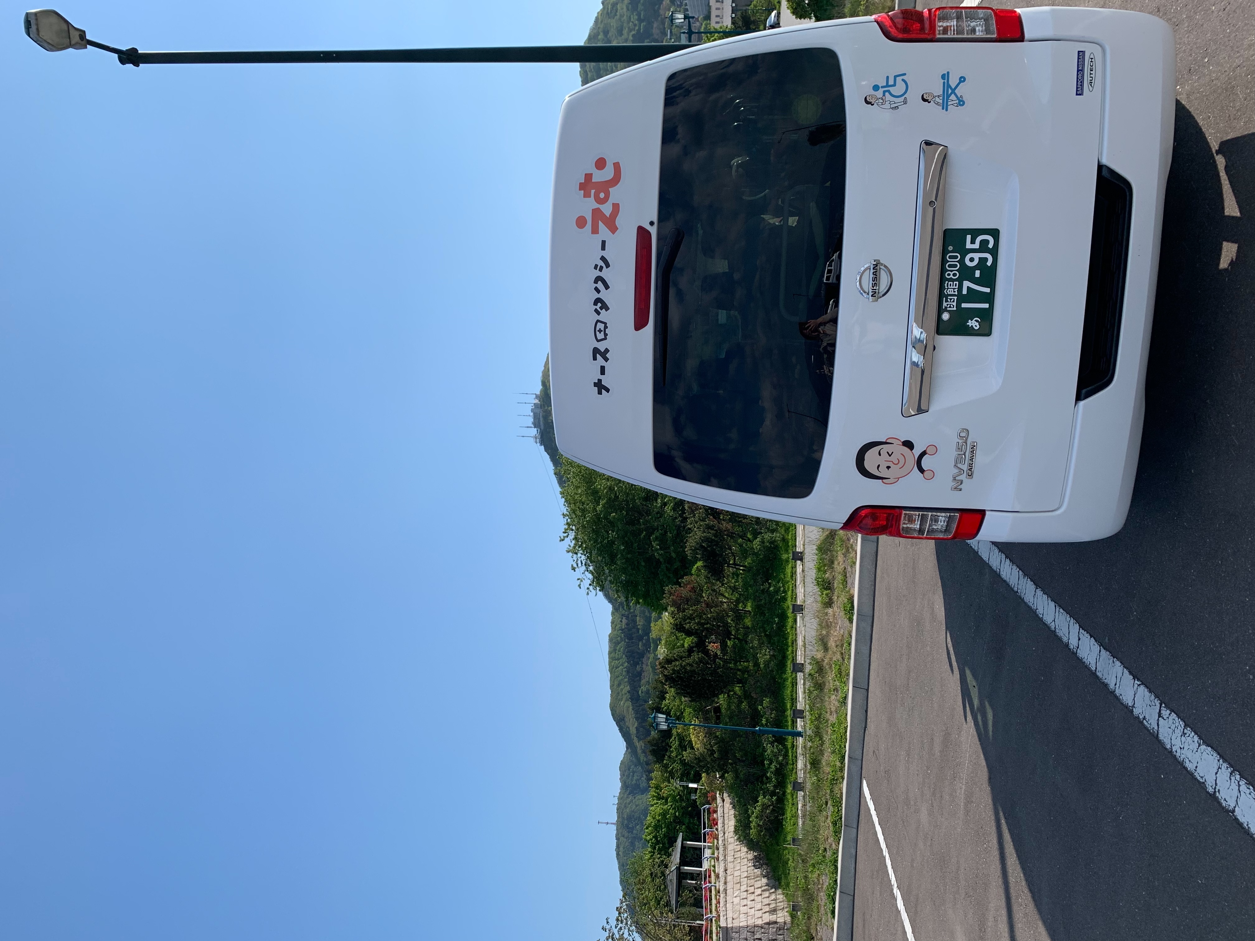 介護・福祉タクシー